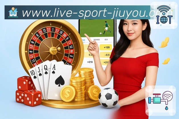 九游体育活动图