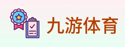 九游体育 Logo